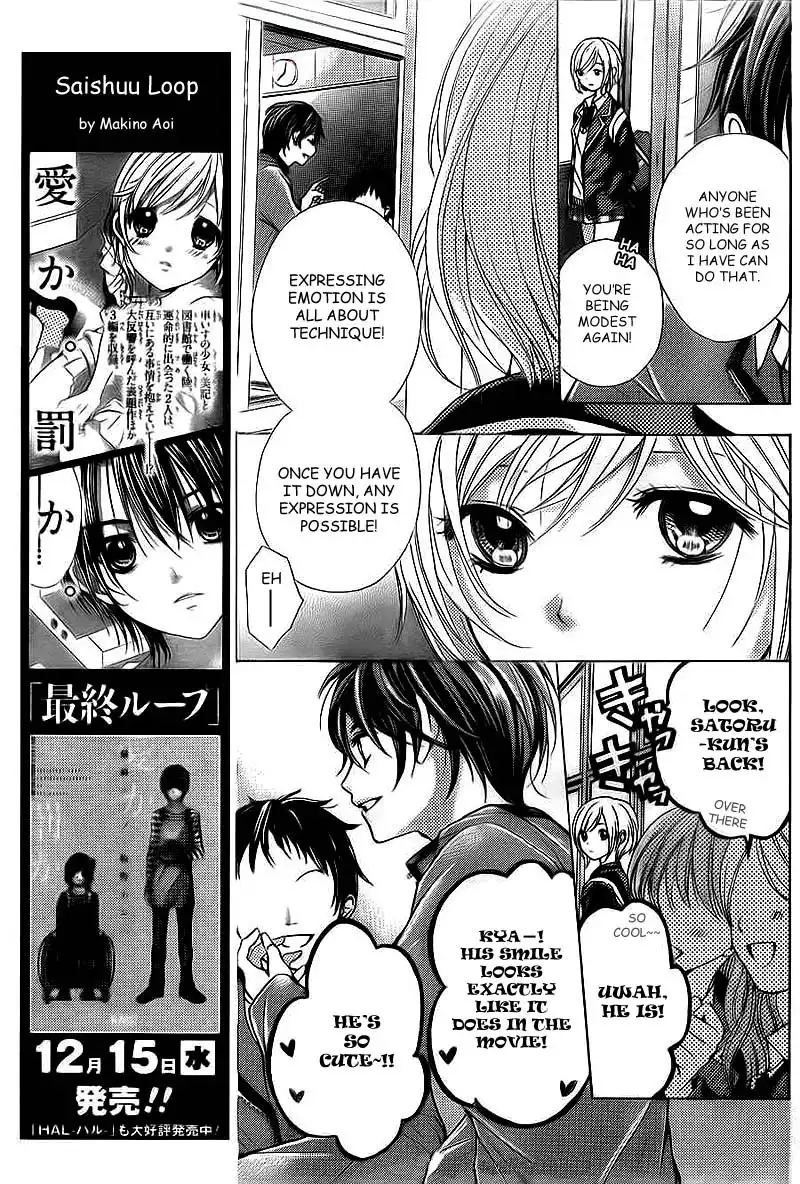 Rec - Kimi ga Naita Hi Chapter 2 5